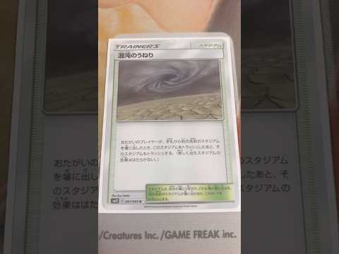 Pokémon   〇〇してくれた人のポケカ　1230 ポケモンカード25周年 ポケカ ポケモンカード ポケモン po… サムネイル