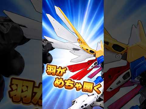 翼の展開ギミックがアレンジ効きすぎぃ！【RG ウイングガンダム】メカニカルな造形と精密なギミックが融合した超ハイクオリ… サムネイル