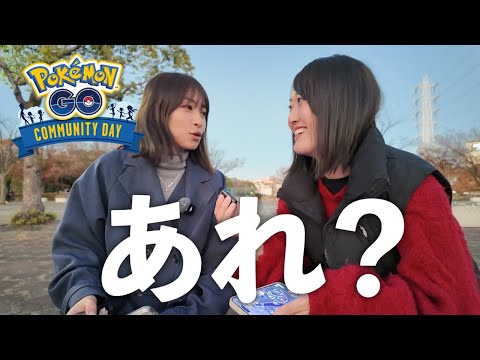 大阪？名古屋？大波乱のコミュニティデイ初日【ポケモンGO】