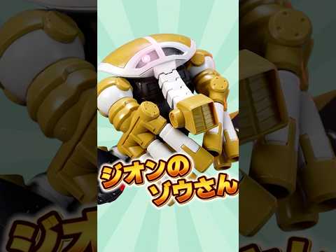 可愛いさと火力が見合わなすぎる珍機体！【HG ジュアッグ】見た目の割に優秀な可動域でポージングもバッチリ決まる！ サムネイル