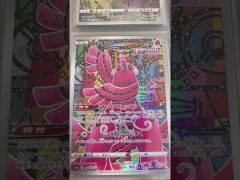 Pokémon   〇〇してくれた人のポケカ　956 ポケモンカード25周年 ポケカ ポケモンカード ポケモン pok…