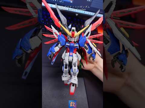 MGSDデスティニーガンダム完成！modelkit gundam gunpla ガンプラ ガンダム shorts se… サムネイル