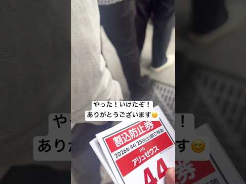 2025/4/25 HGアリュゼウス & HGΞガンダム（機動戦士ガンダム 閃光のハサウェイ キルケーの魔女）発売日！… サムネイル