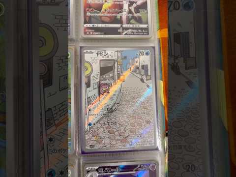 Pokémon   〇〇してくれた人のポケカ　947 ポケモンカード25周年 ポケカ ポケモンカード ポケモン pok… サムネイル