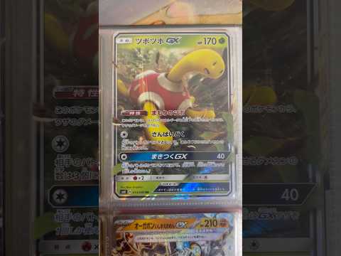 Pokémon   〇〇してくれた人のポケカ　1117 ポケモンカード25周年 ポケカ ポケモンカード ポケモン po… サムネイル
