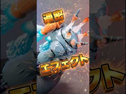 青いゴーヤエフェクトで水中をイメージしたディスプレイが可能！【ROBOT魂  ズゴックE ver. A.N.I.M.E… サムネイル