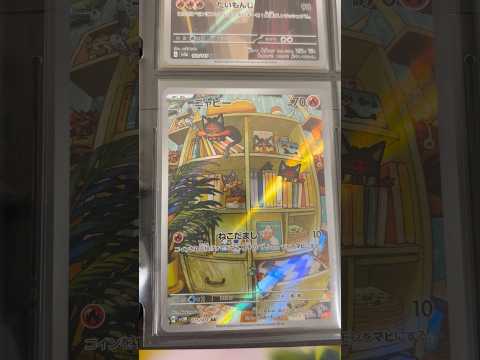 Pokémon   〇〇してくれた人のポケカ　979 ポケモンカード25周年 ポケカ ポケモンカード ポケモン pok… サムネイル