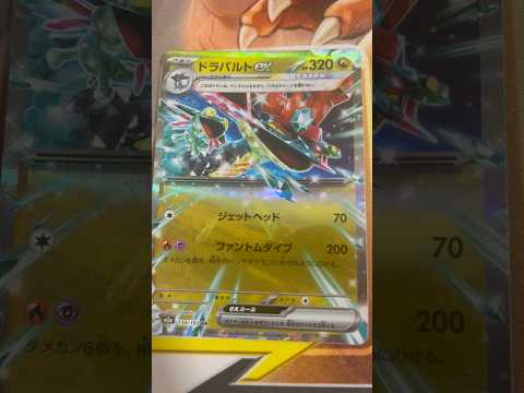 Pokémon   〇〇してくれた人のポケカ　1246 ポケモンカード25周年 ポケカ ポケモンカード ポケモン po… サムネイル