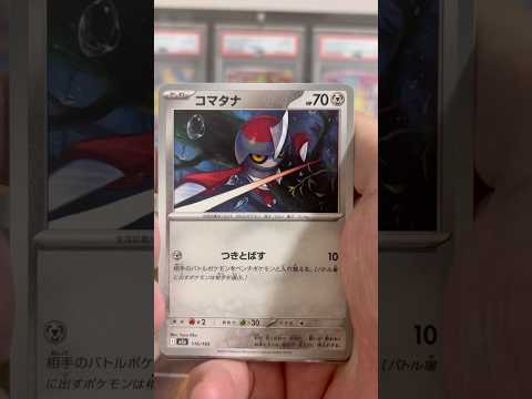 pokemon ポケモンカード　パック開封　MEGAドリームex　　pokemon ポケモンカード25周年 ポケカ ポ… サムネイル