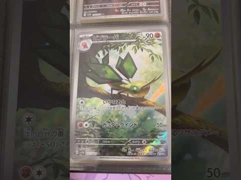 Pokémon   〇〇してくれた人のポケカ　1028 ポケモンカード25周年 ポケカ ポケモンカード ポケモン po… サムネイル