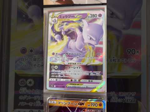 Pokémon   〇〇してくれた人のポケカ　1074 ポケモンカード25周年 ポケカ ポケモンカード ポケモン po… サムネイル