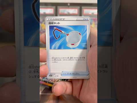 pokemon ポケモンカード　パック開封　ＶMAXクライマックス　　pokemon ポケモンカード25周年 ポケカ… サムネイル