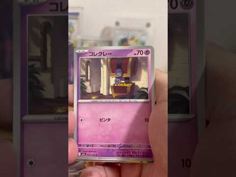 pokemon ポケモンカード　パック開封　メガブレイブ　　pokemon ポケモンカード25周年 ポケカ ポケモン… サムネイル