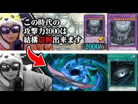 【遊戯王】2012年イベントでも爆速で退場してしまうワーム・ゼロ【2026/02/26】 サムネイル