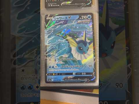 Pokémon   〇〇してくれた人のポケカ　1173 ポケモンカード25周年 ポケカ ポケモンカード ポケモン po… サムネイル