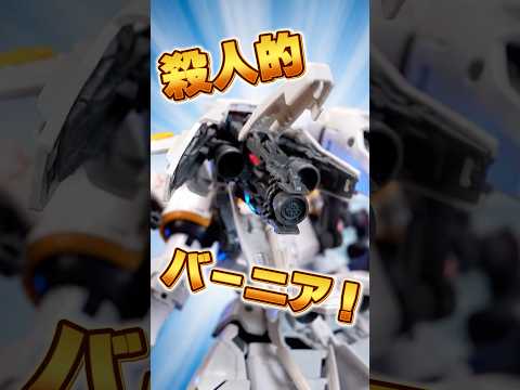 スーパーバーニアのカッコよさが殺人的だ、、【RG トールギスEW】過去類を見ないレベルのメカニカルさを誇る超精密造形に… サムネイル