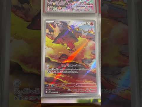 Pokémon   〇〇してくれた人のポケカ　964 ポケモンカード25周年 ポケカ ポケモンカード ポケモン pok… サムネイル