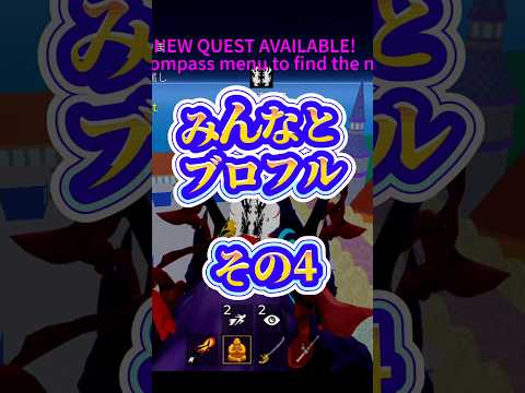 【第2世界】ブロックスフルーツroblox bloxfurit bloxfruits robloxfriends ロブ… サムネイル