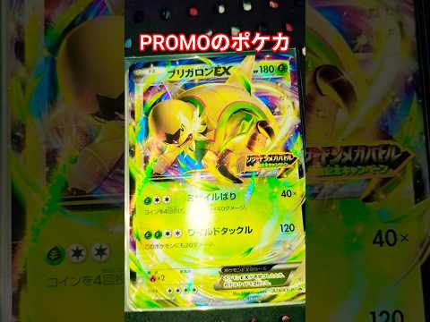 PROMOのポケカ ポケモンカード ポケカ再販最新情報 チャンネル登録お願いします ポケモン おれポケ ポケモンsv… サムネイル