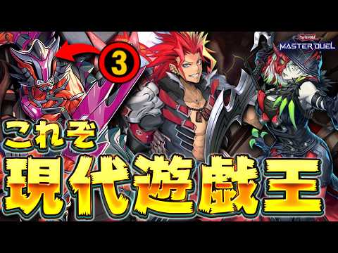 【出張パーツ連合軍】フェンリル３枚解禁でついに完成しました!!『出張パーツのみデッキ ver10.0』【遊戯王マスター… サムネイル