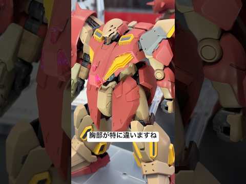 HGメッサーM01型（ガウマン機）！最新ガンプラ展示が見れる！機動戦士ガンダム閃光のハサウェイ キルケーの魔女のイベン… サムネイル