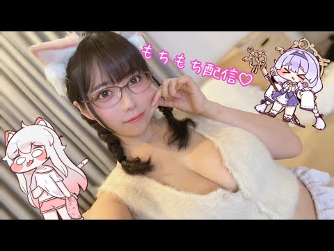 【猫耳】女の子のもちもちほっぺを堪能する配信【東雲うみ】 サムネイル