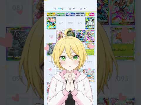 【緊急】紅蓮ブレイズのカードを交換してくれる人を募集します！コメントにLINEグループ書いてあります！ポケポケ ポケモ… サムネイル