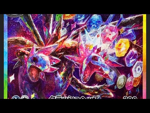 PTCGL 1123  サザンドラ　vs  ニンフィア 　　ポケモンカード ポケカ CLポケモン pokemon po… サムネイル