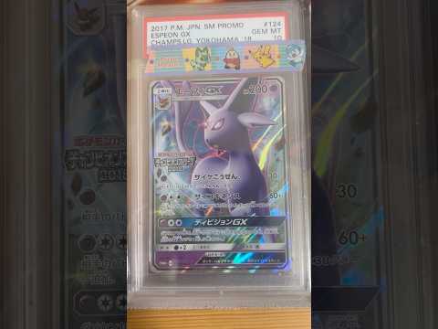 Pokémon   〇〇してくれた人のポケカ　1242 ポケモンカード25周年 ポケカ ポケモンカード ポケモン po… サムネイル