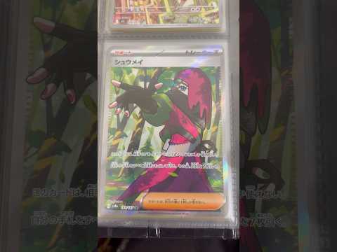 Pokémon   〇〇してくれた人のポケカ　910 ポケモンカード25周年 ポケカ ポケモンカード ポケモン pok… サムネイル