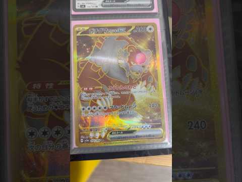 Pokémon   〇〇してくれた人のポケカ　919 ポケモンカード25周年 ポケカ ポケモンカード ポケモン pok… サムネイル