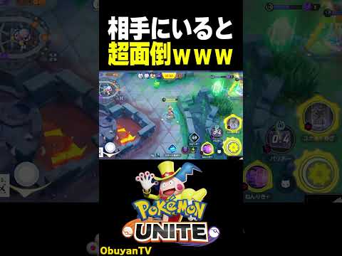 【ねんりきバリアー】サポなのに火力ですぎｗｗｗ  ポケモン  shorts サムネイル