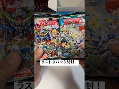 【開封③】にふぉるめーしょん機動戦士ガンダムシールウエハースvol.5命の瞬光を開けてみましょ〜！ SEED DEST… サムネイル