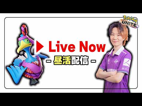 枠取り直し【ポケモンユナイト】仏像の背中に金箔を貼る サムネイル