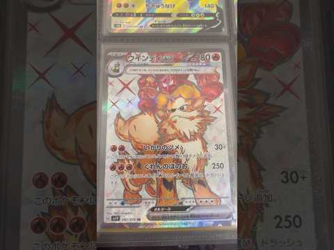 Pokémon   〇〇してくれた人のポケカ　901 ポケモンカード25周年 ポケカ ポケモンカード ポケモン pok… サムネイル