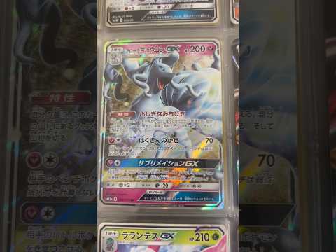 Pokémon   〇〇してくれた人のポケカ　1078 ポケモンカード25周年 ポケカ ポケモンカード ポケモン po… サムネイル