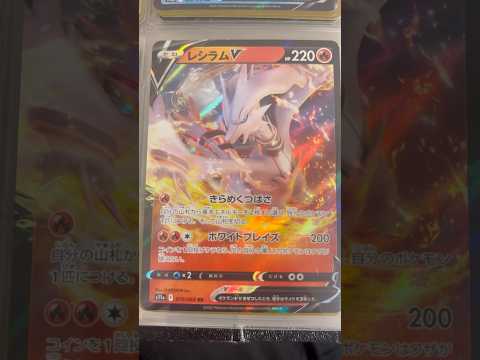 Pokémon   〇〇してくれた人のポケカ　1083 ポケモンカード25周年 ポケカ ポケモンカード ポケモン po… サムネイル