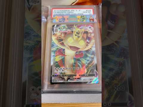 Pokémon   〇〇してくれた人のポケカ　1220 ポケモンカード25周年 ポケカ ポケモンカード ポケモン po… サムネイル