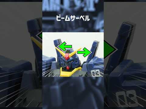 現行品より好きな人も多いハズ！初代HGUC版 ガンダムMk-II（ティターンズ仕様） サムネイル