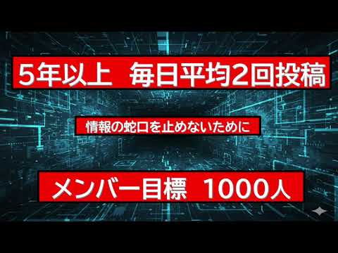 5年以上、毎日2回投稿を続けてきた私の、たった一つのわがまま。