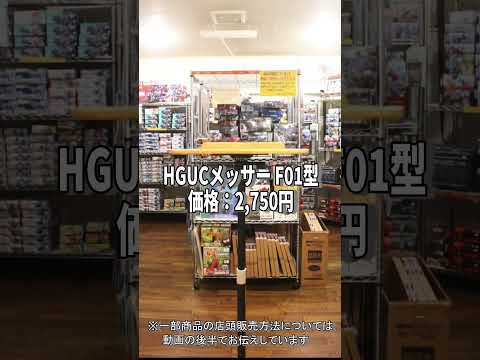 HG グスタフ･カール００型など2/7入荷商品のお知らせ　ホビーショップくらくら サムネイル