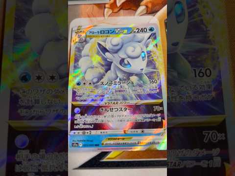 Pokémon   〇〇してくれた人のポケカ　1149 ポケモンカード25周年 ポケカ ポケモンカード ポケモン po… サムネイル