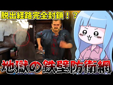 凄まじい連携力で鉄壁の防衛網を敷く殺人鬼一家【VOICEROID実況/Texas Chain Saw Massacre… サムネイル