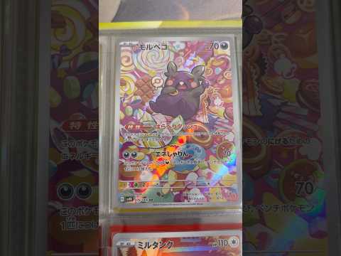 Pokémon   〇〇してくれた人のポケカ　963 ポケモンカード25周年 ポケカ ポケモンカード ポケモン pok… サムネイル