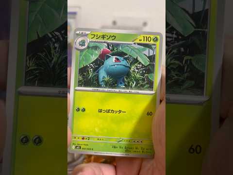 pokemon ポケモンカード　パック開封　メガブレイブ　　pokemon ポケモンカード25周年 ポケカ ポケモン… サムネイル