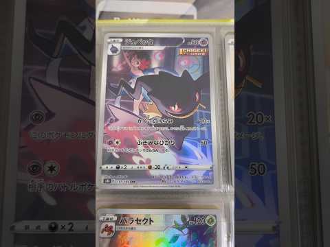 Pokémon   〇〇してくれた人のポケカ　955 ポケモンカード25周年 ポケカ ポケモンカード ポケモン pok… サムネイル