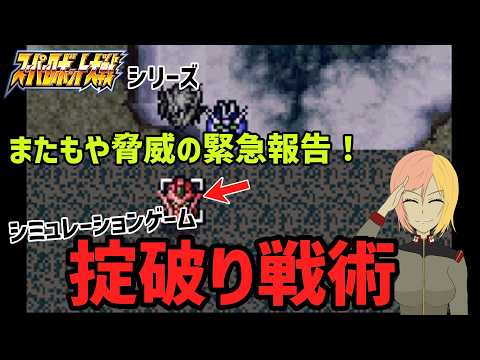 またまたとんでもない調査結果を受領　この禁断の戦術をどうにか出来た人0人説