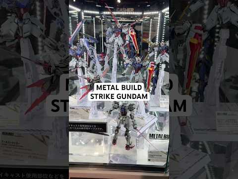 【ガンダム展示】メタルビルド ストライクガンダムのストア限定ソードストライカーとランチャーストライカーがまもなく発売！… サムネイル