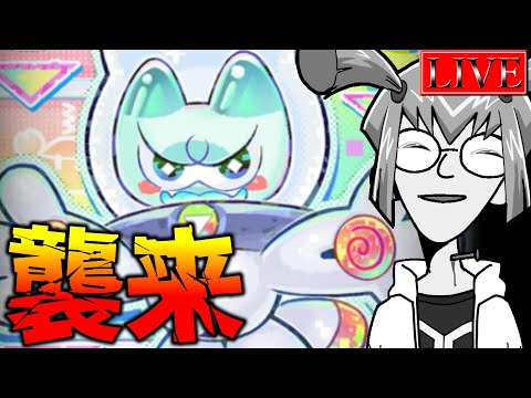 【ダイヤ４～】ランクさがるとうれしくない　あたりまえだろ【他力本願ランクマ８ 遊戯王マスターデュエル】 サムネイル