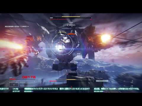 最初のボスから激ムズ！とにかくブレードが肝心ですね！【アーマードコア6 / ARMORED CORE VI FIRES… サムネイル